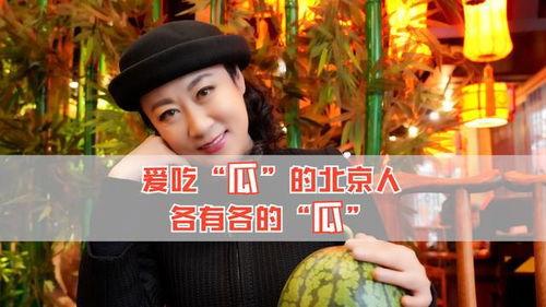 吃娱乐圈的瓜不如